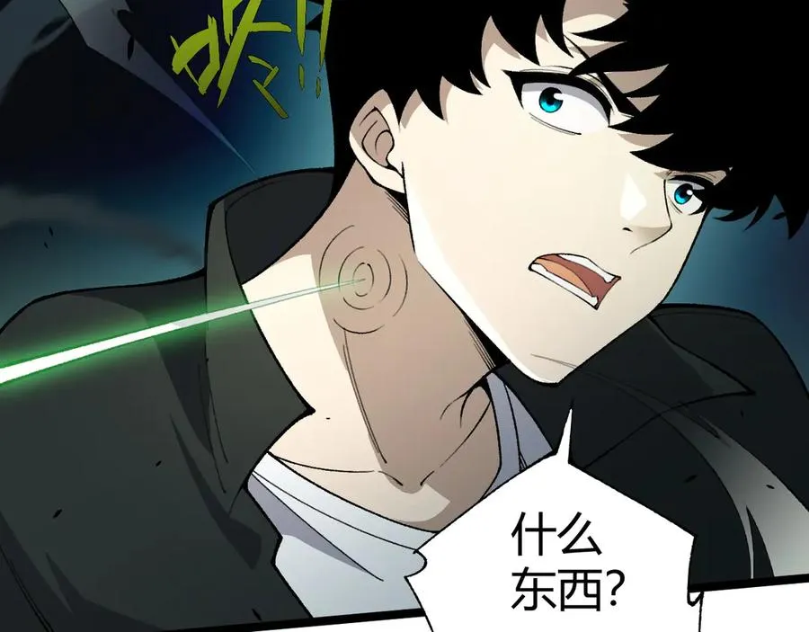 第34话 黑手？！138