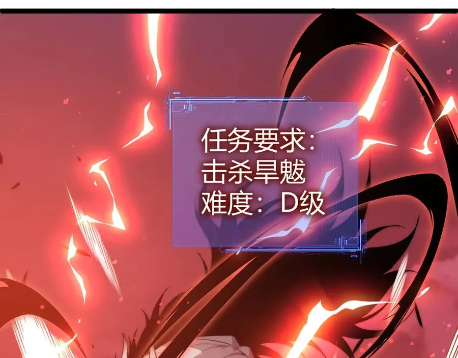 第28话 众人不敌！17