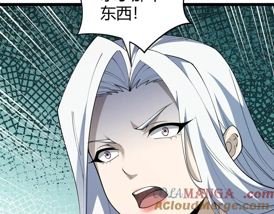 第32话 人还是神？20