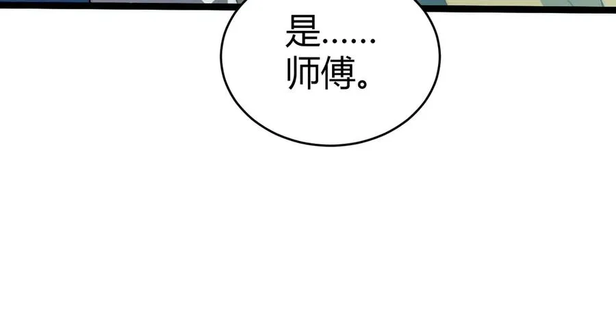 第26话 棺中惊现女尸143
