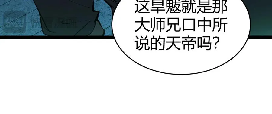 第27话 月刃登场66