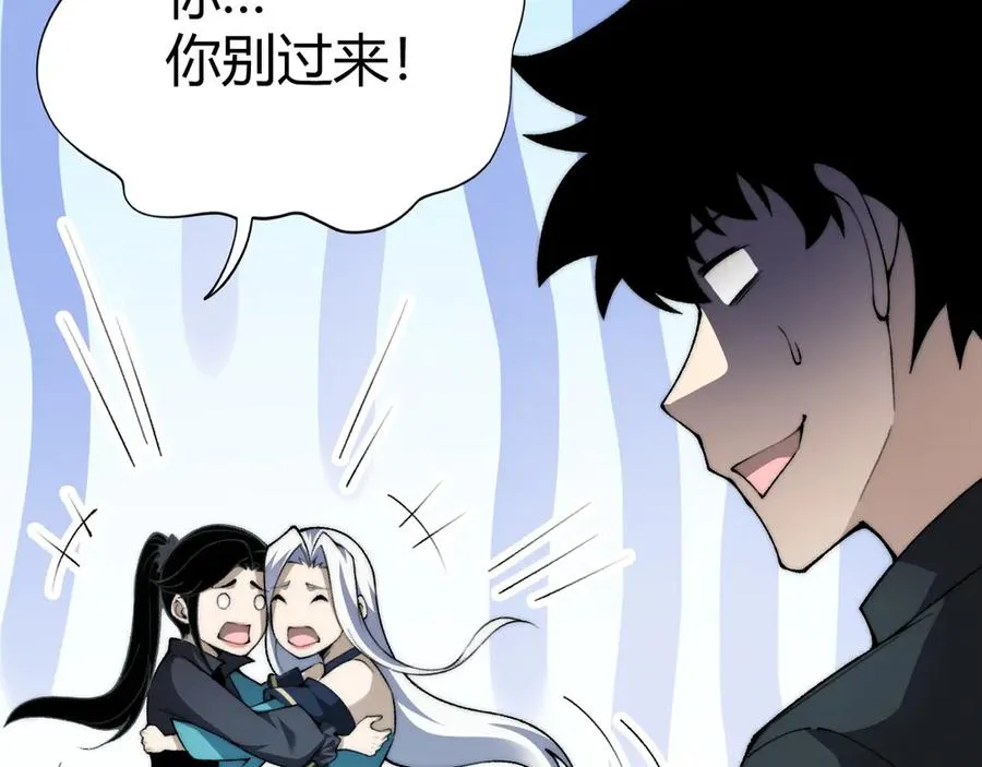 第35话 清除诅咒！63