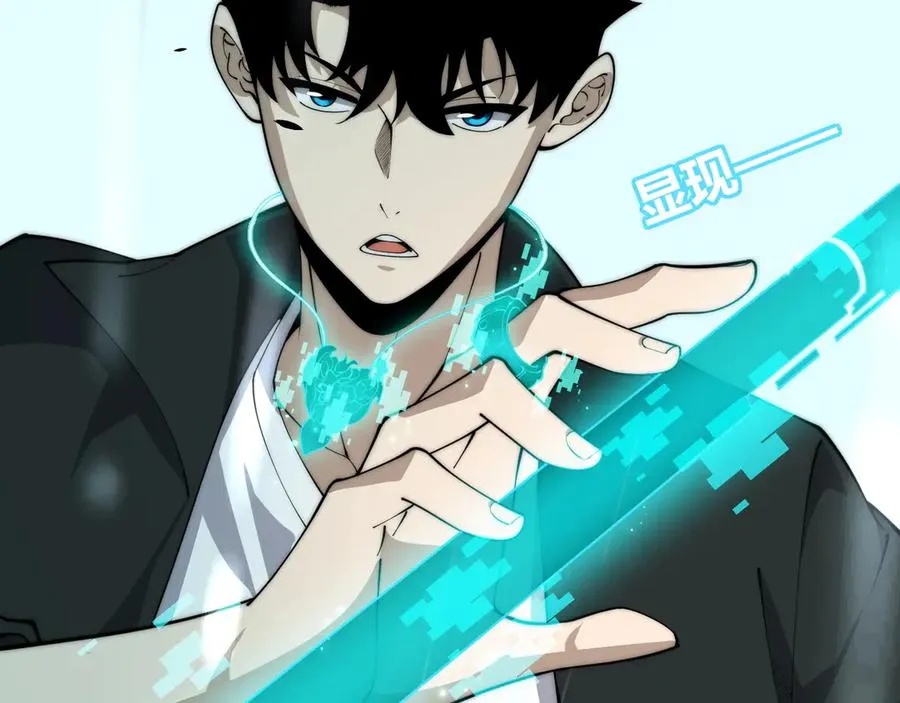 第33话 湖边的生灵奴隶！35