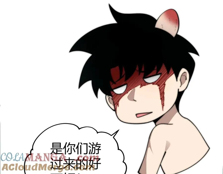 第35话 清除诅咒！136