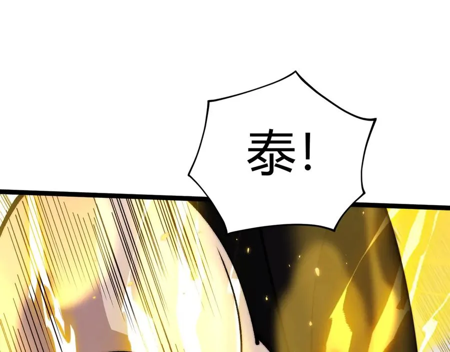 第37话 不可饶恕！115