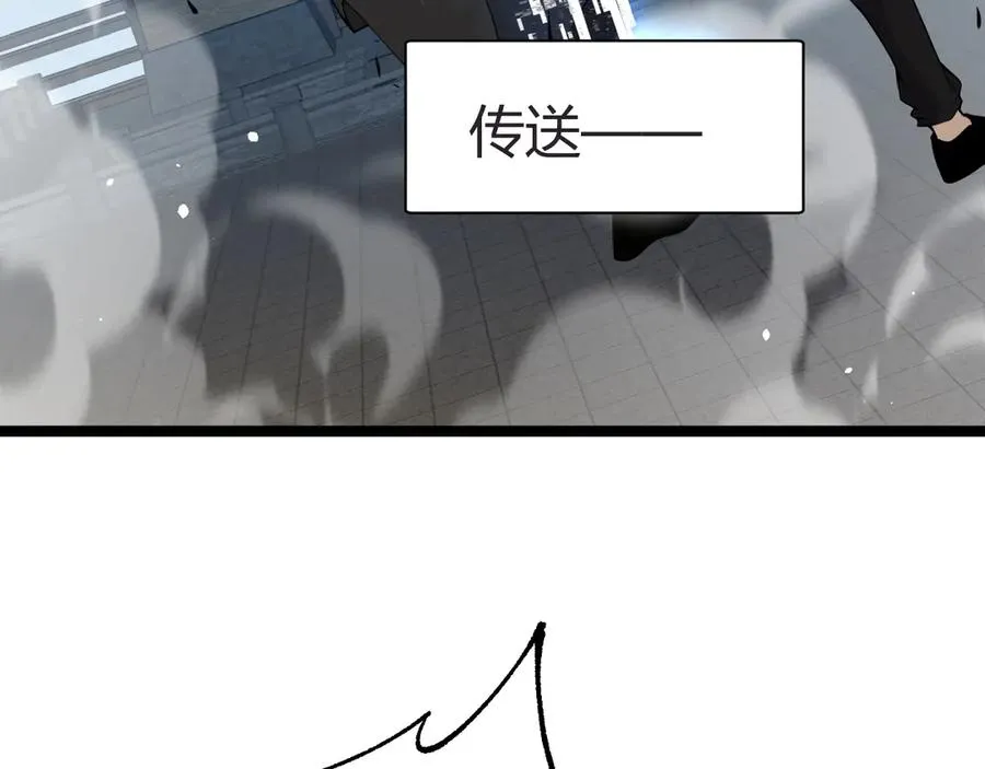 第29话 抢夺A级道具！86