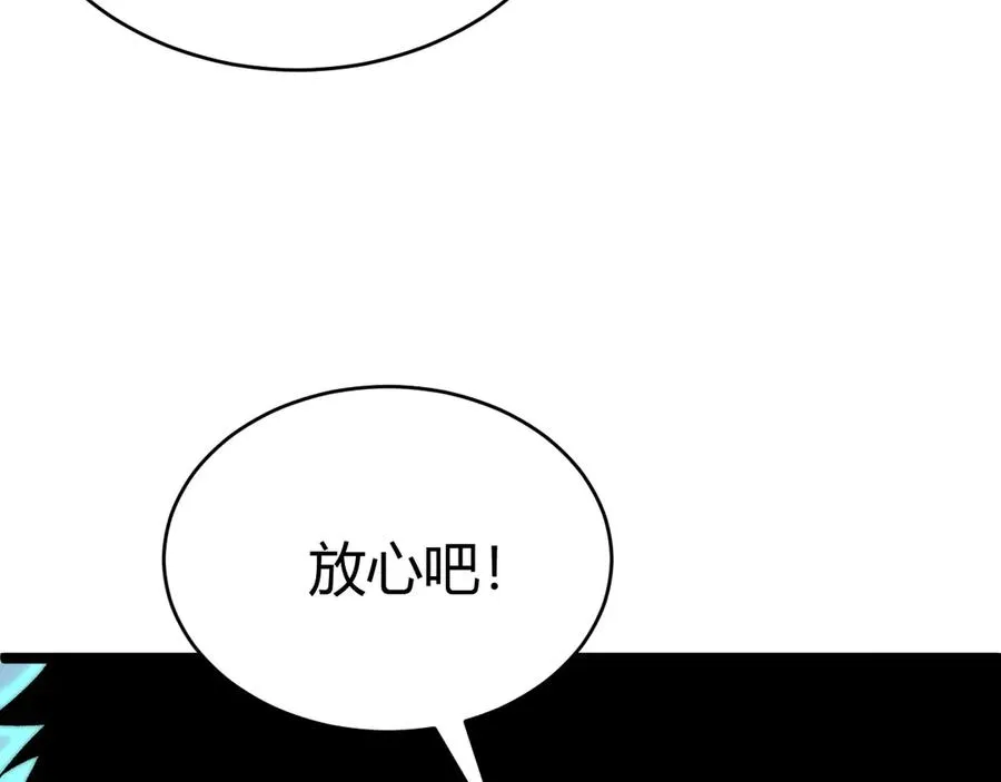 第27话 月刃登场131