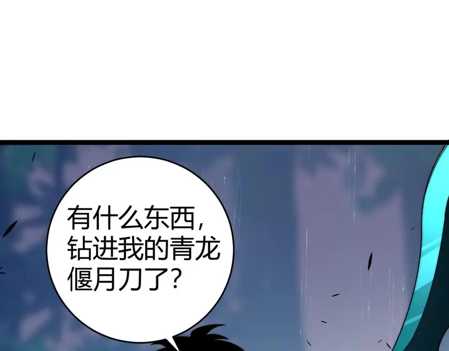 第31话 谁真谁假？103