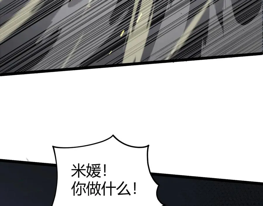 第34话 黑手？！31