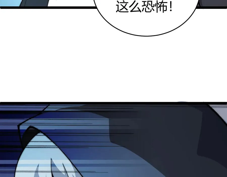 第33话 湖边的生灵奴隶！91