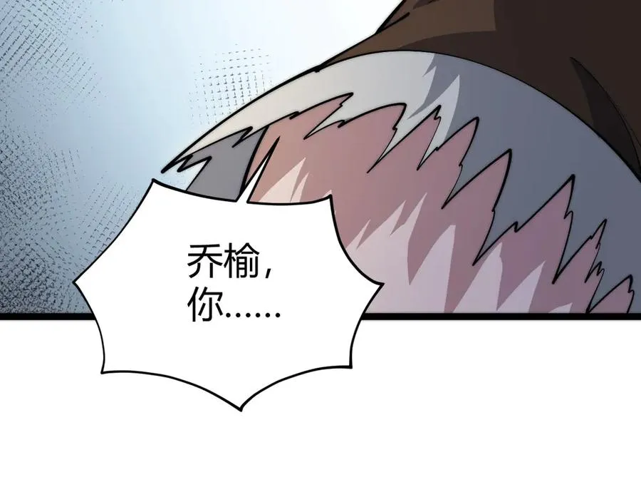 第37话 不可饶恕！85
