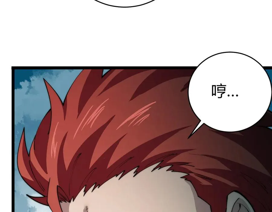 第38话 亡灵法师！55