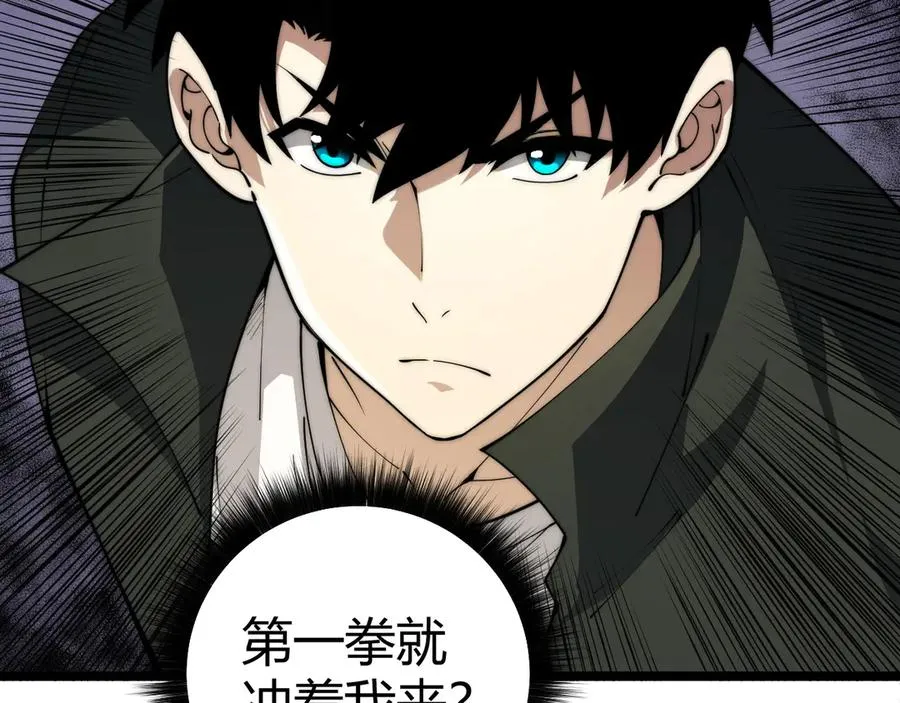 第37话 不可饶恕！42