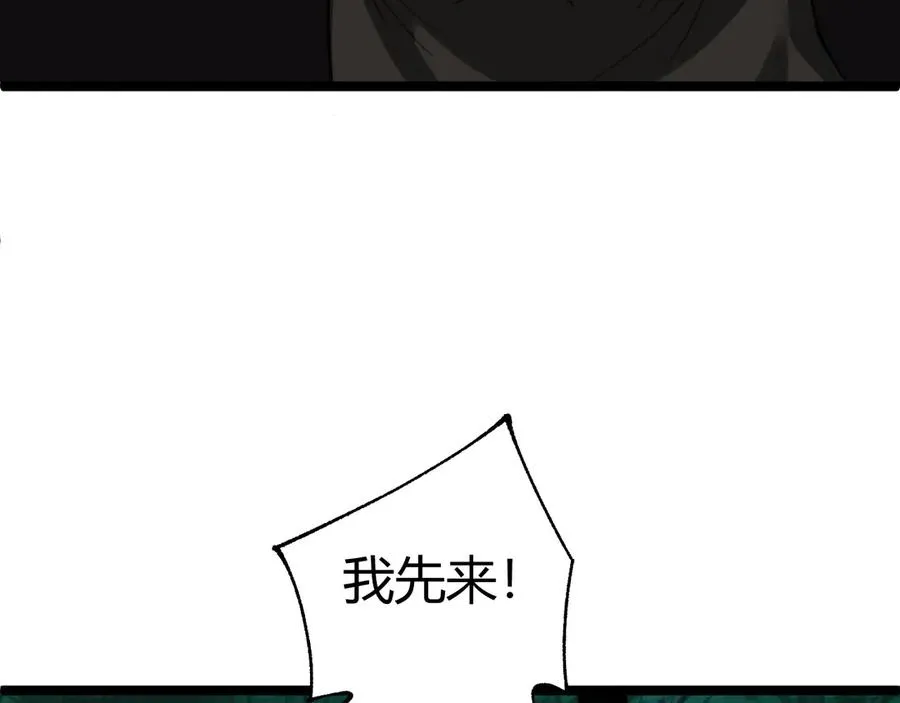 第38话 亡灵法师！114