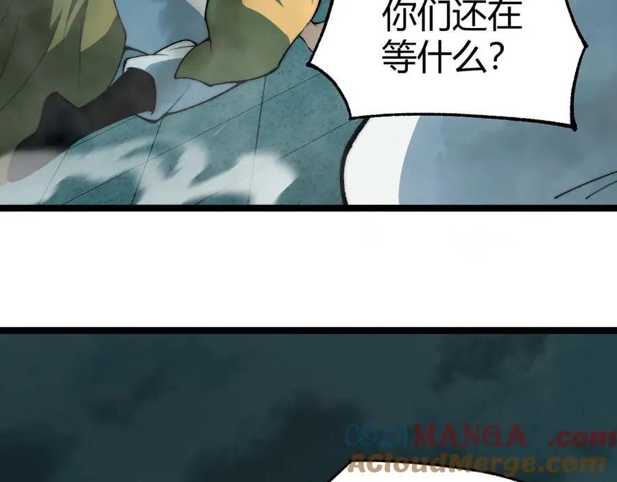 第27话 月刃登场136