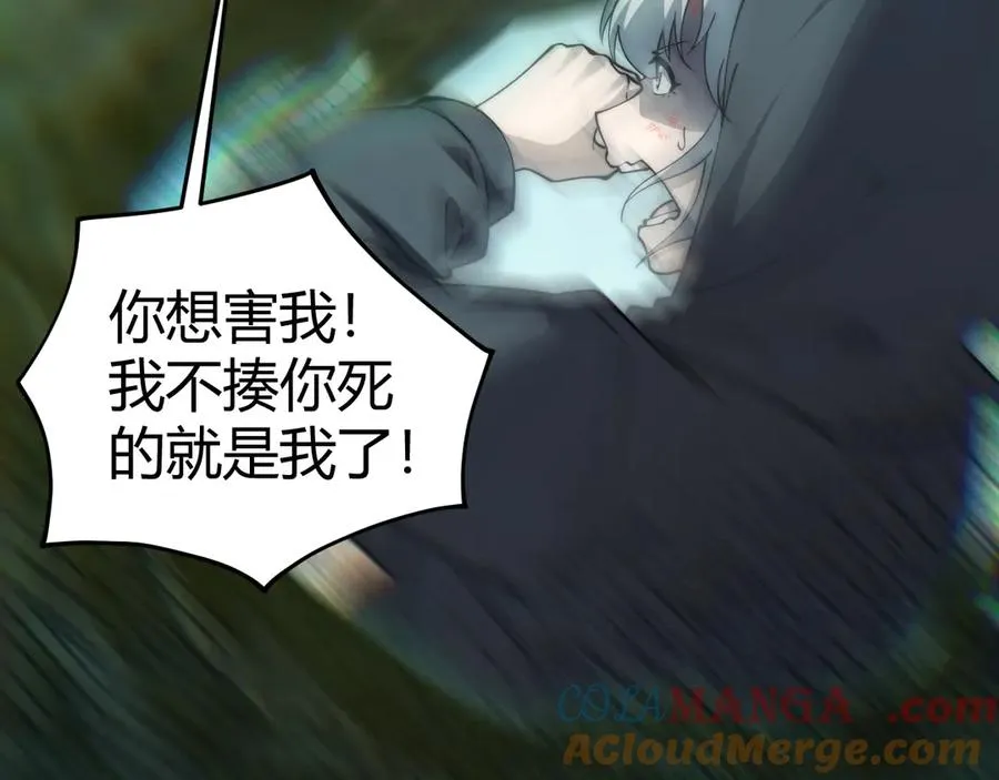 第35话 清除诅咒！40