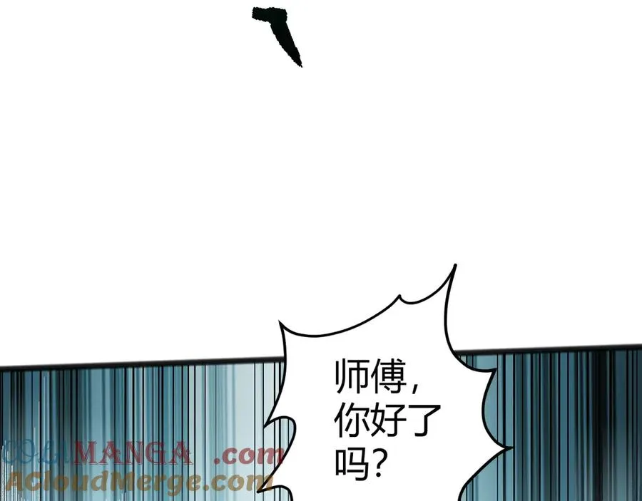 第26话 棺中惊现女尸64
