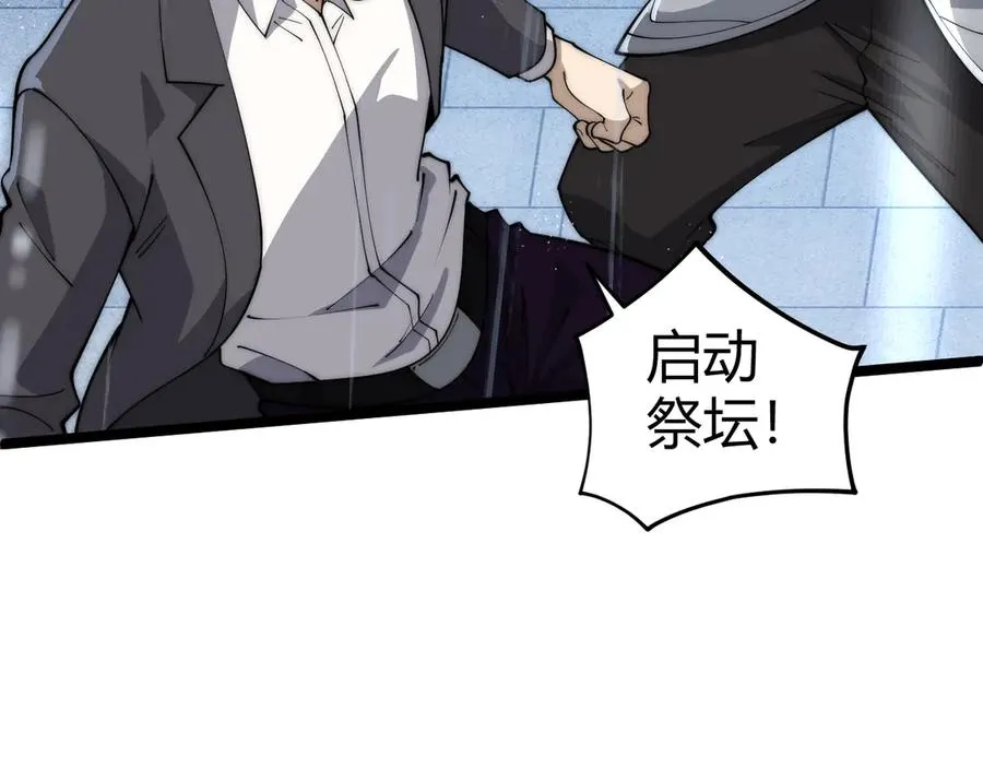 第33话 湖边的生灵奴隶！130
