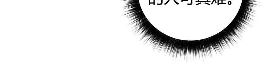 第37话 不可饶恕！22