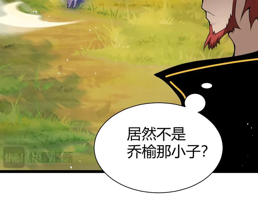 第39话 黑暗蜘蛛突袭！101