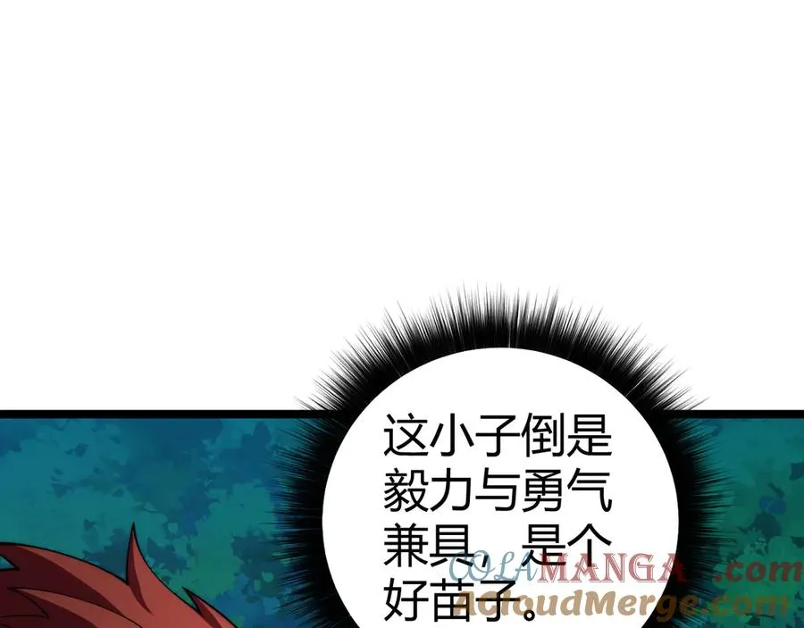 第38话 亡灵法师！124