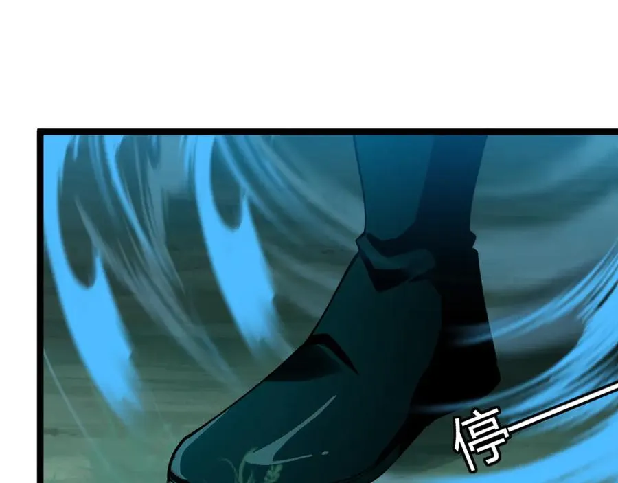 第38话 亡灵法师！118