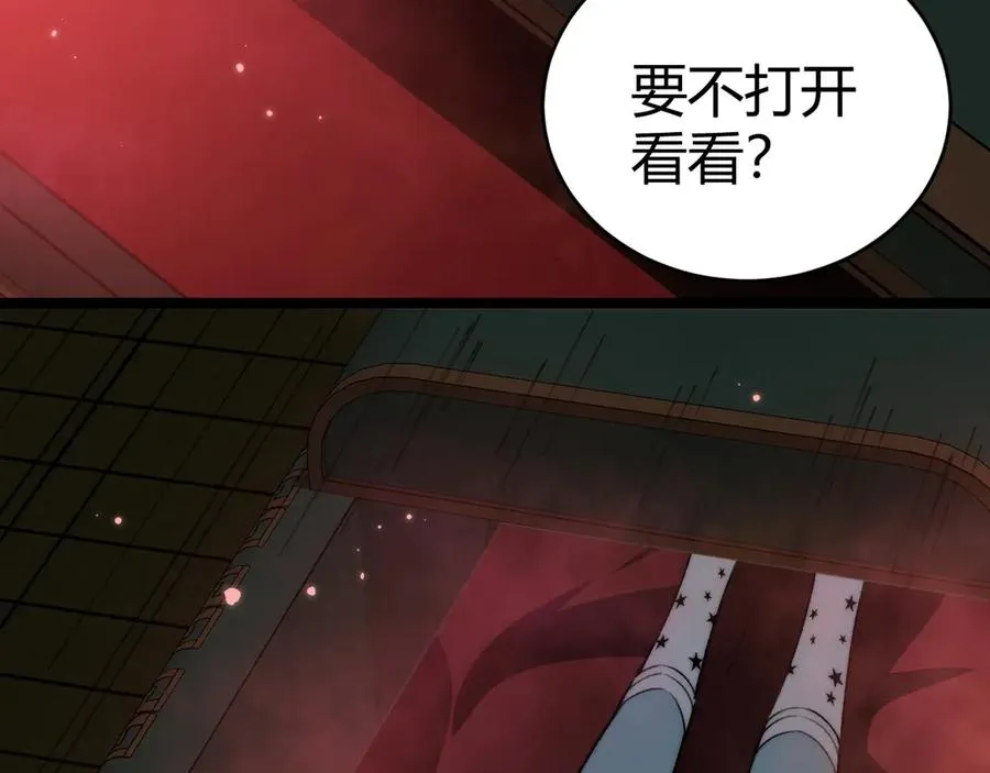 第26话 棺中惊现女尸97