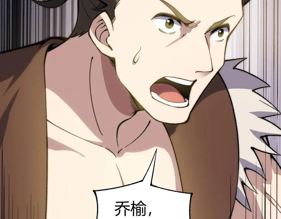 第37话 不可饶恕！98