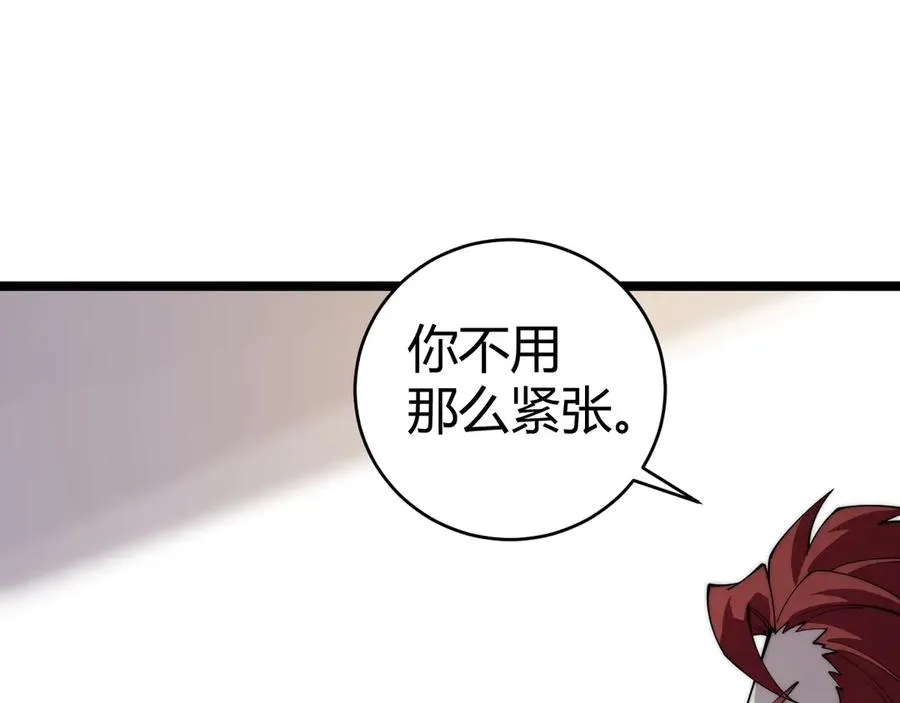 第38话 亡灵法师！27