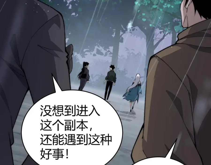 第33话 湖边的生灵奴隶！63