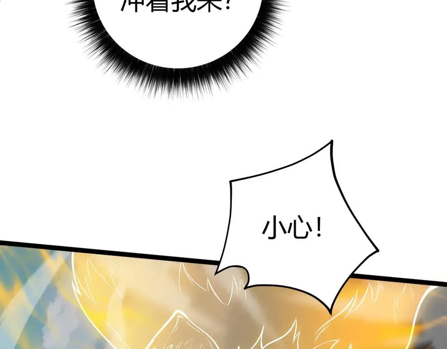 第37话 不可饶恕！43