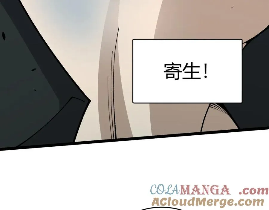 第34话 黑手？！140