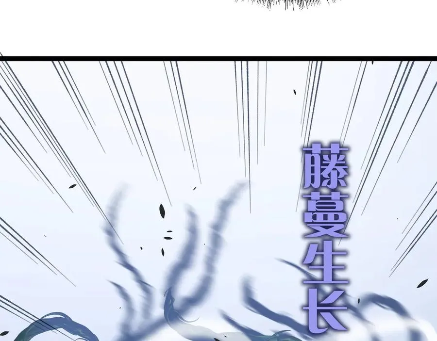 第34话 黑手？！98