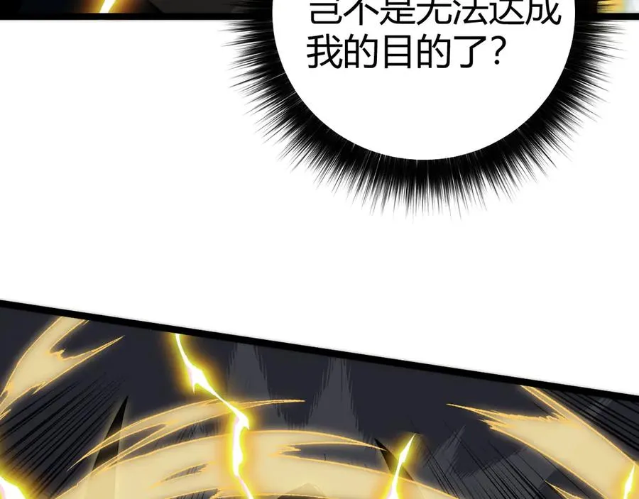 第37话 不可饶恕！71