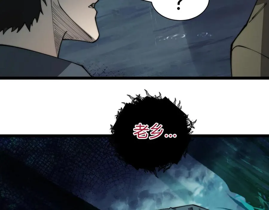 第32话 人还是神？55