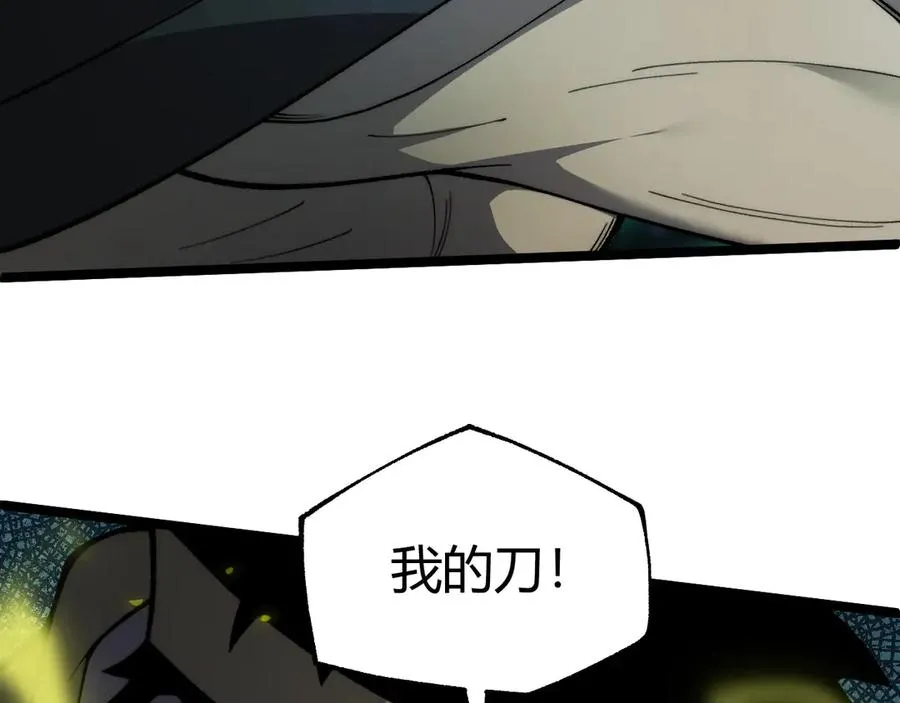 第32话 人还是神？85