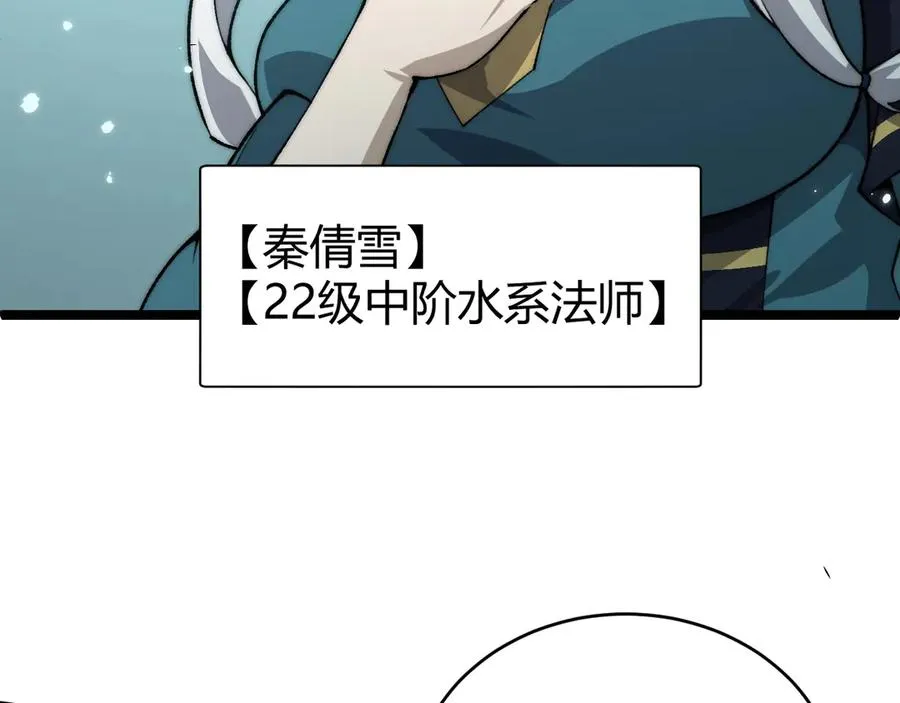 第31话 谁真谁假？27