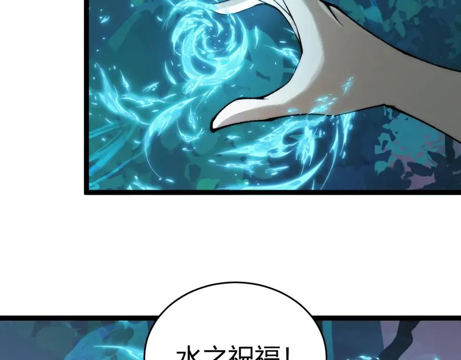第32话 人还是神？34