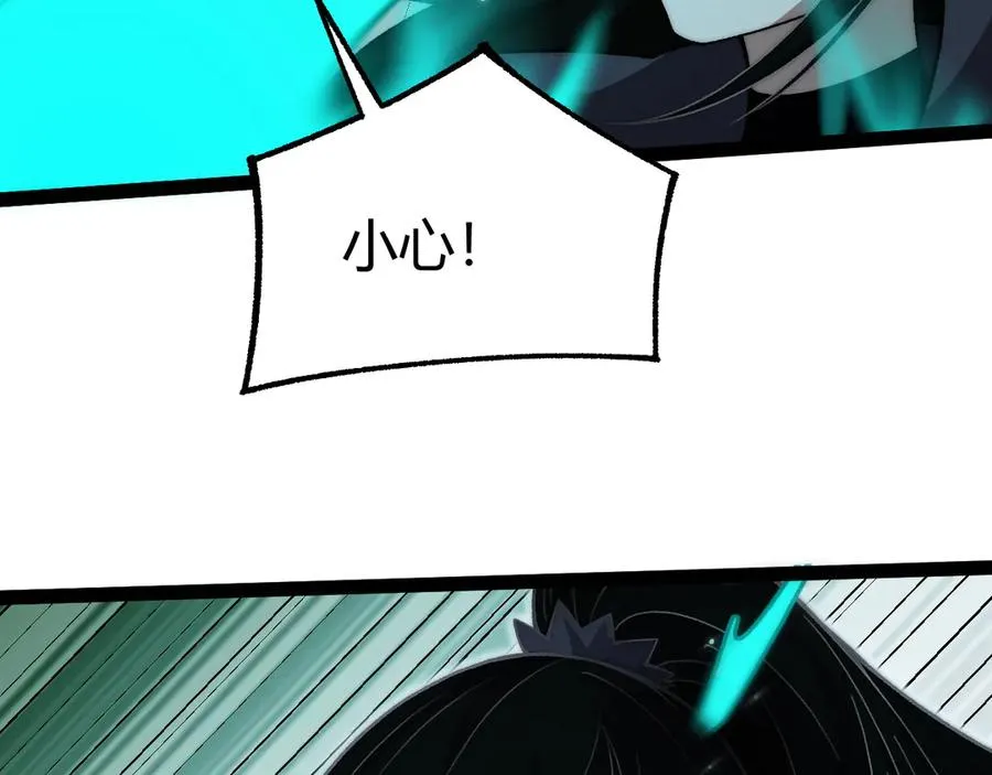 第31话 谁真谁假？118