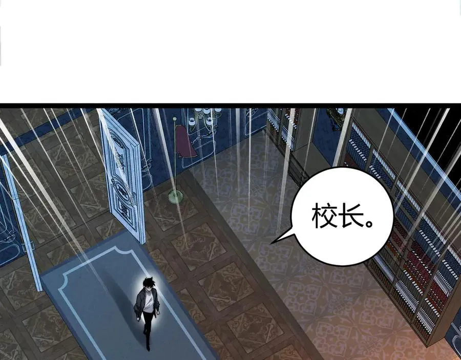 第35话 清除诅咒！151