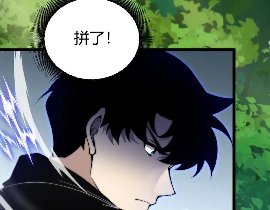 第39话 黑暗蜘蛛突袭！15