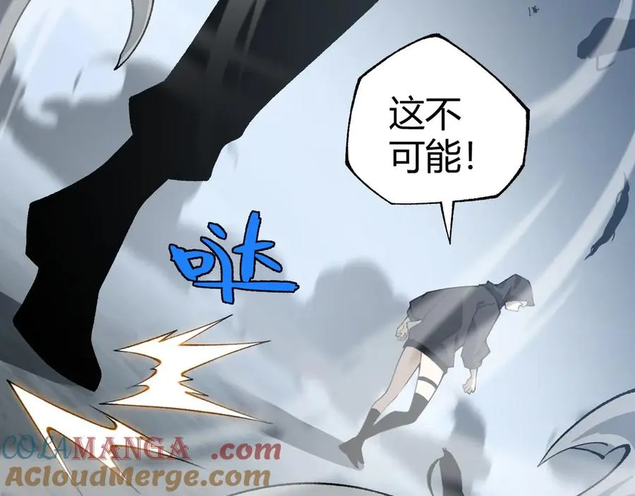 第34话 黑手？！112