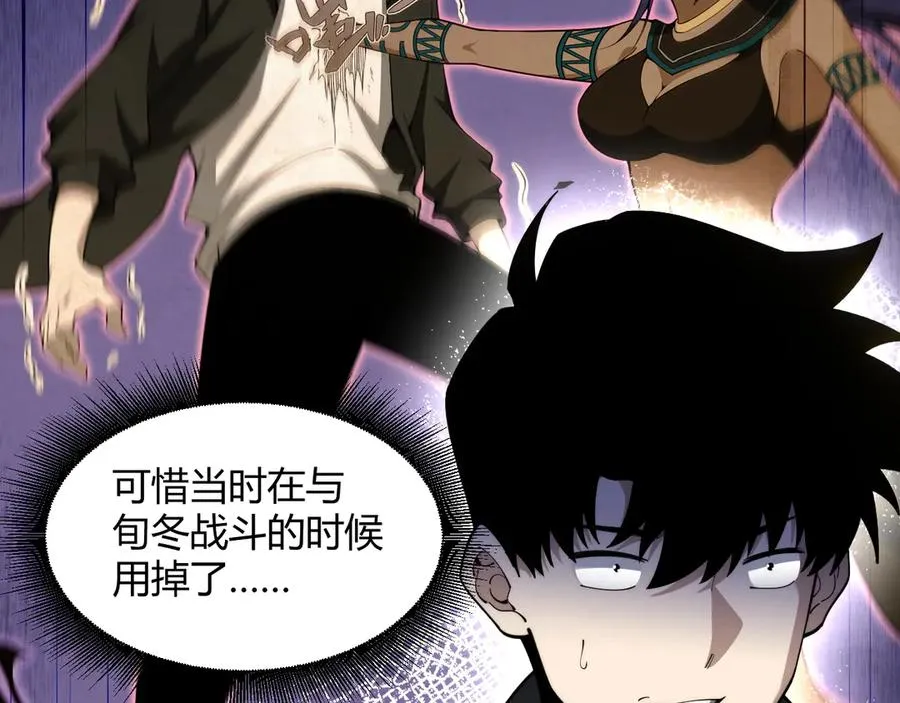 第30话 第一剑修的神威65
