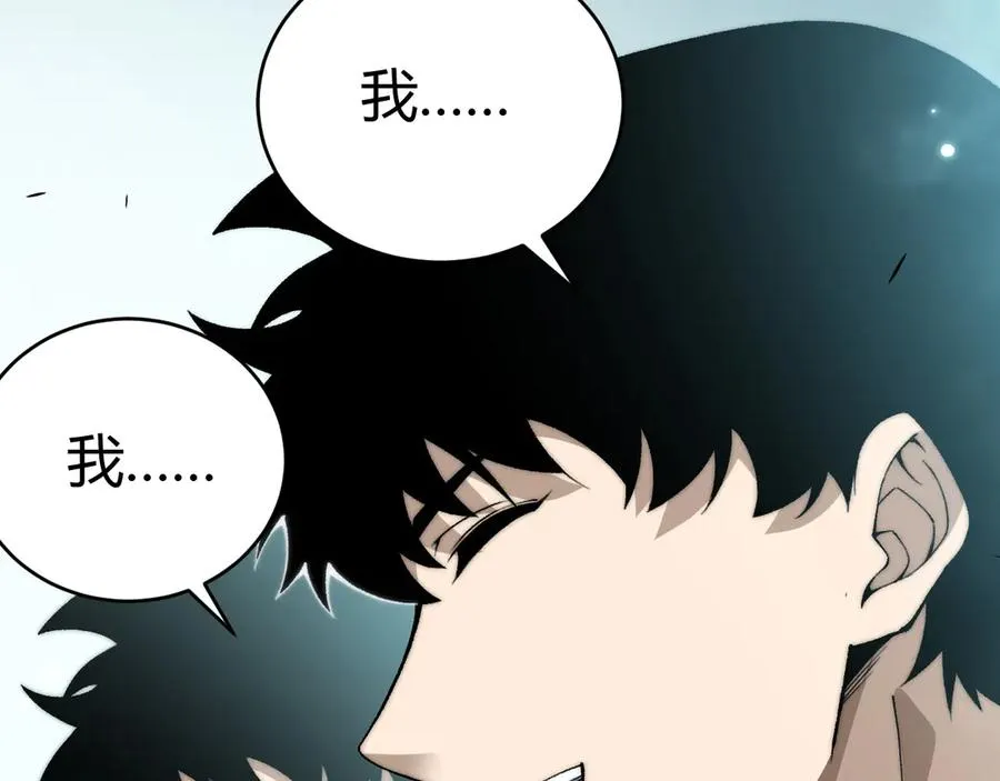 第31话 谁真谁假？58
