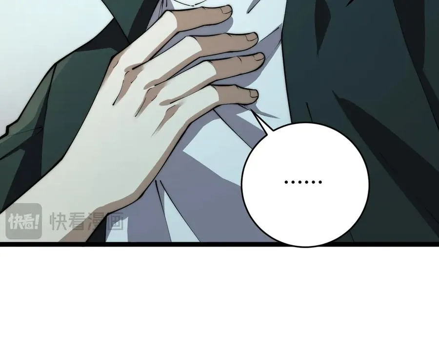 第31话 谁真谁假？110