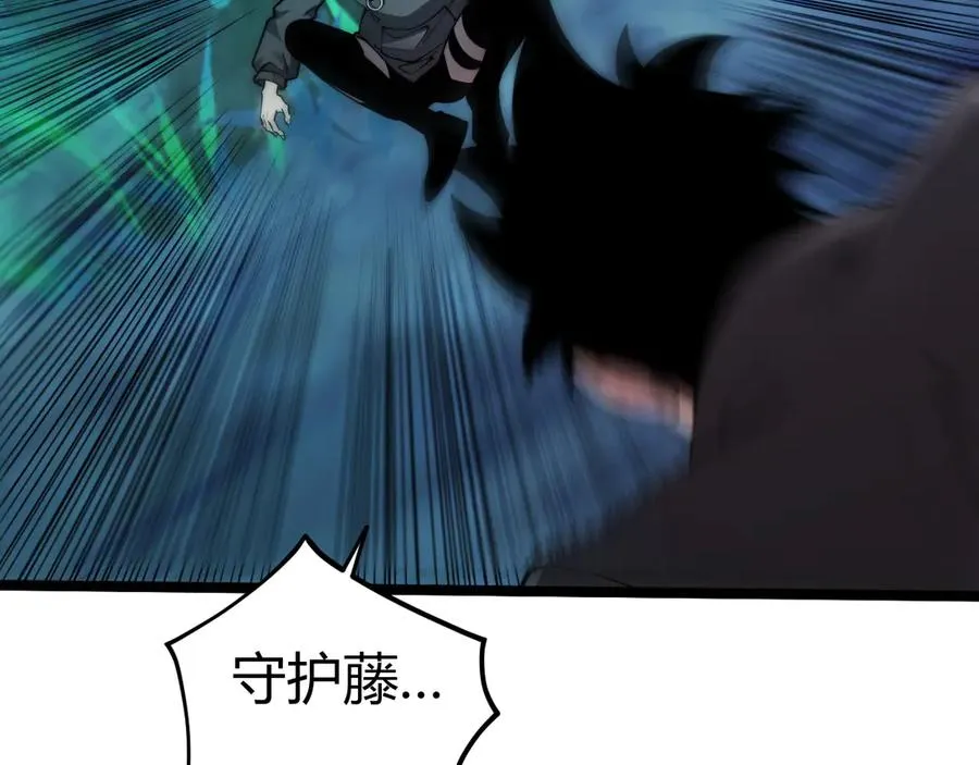 第35话 清除诅咒！31
