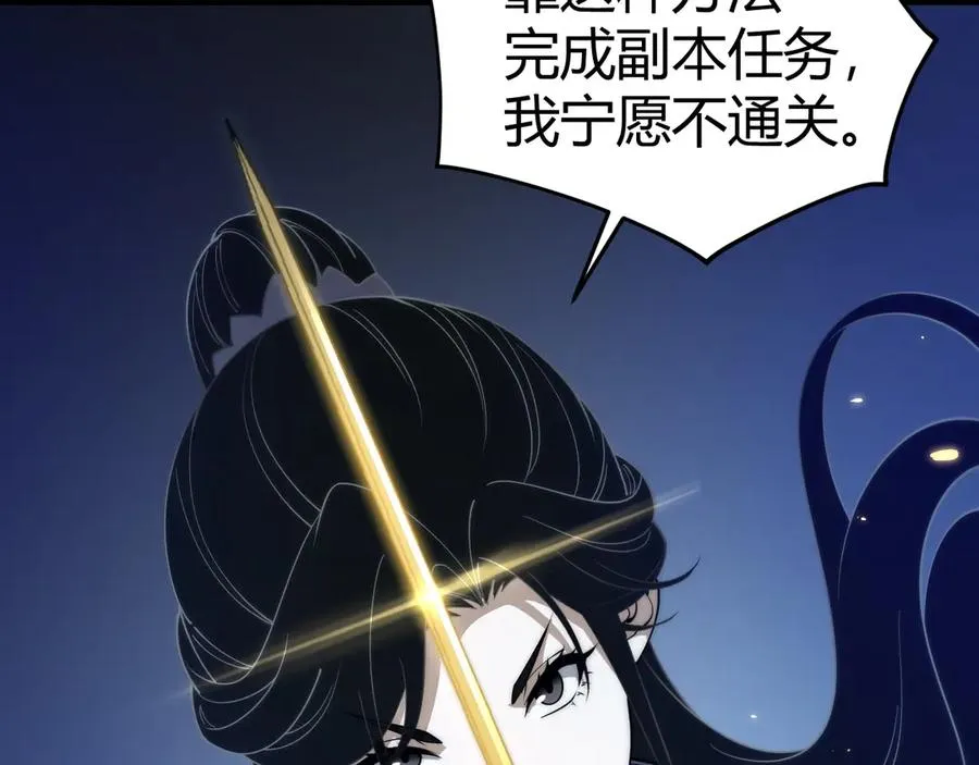 第34话 黑手？！41