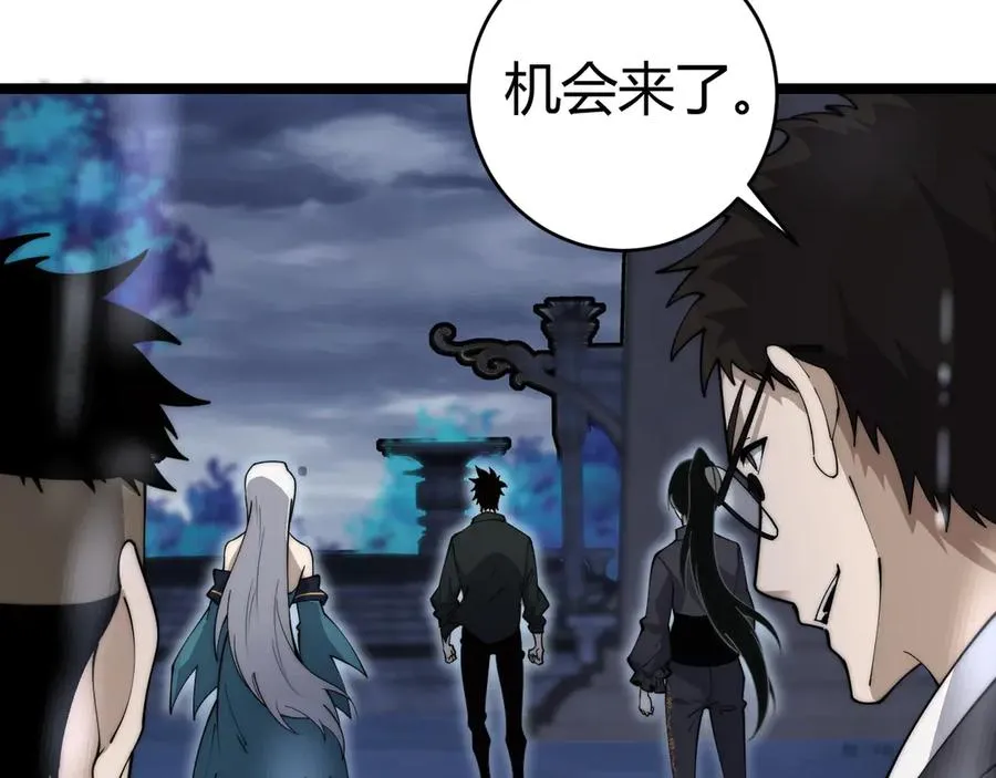 第33话 湖边的生灵奴隶！109