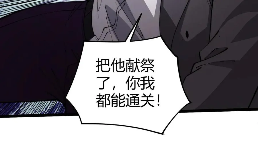 第34话 黑手？！38
