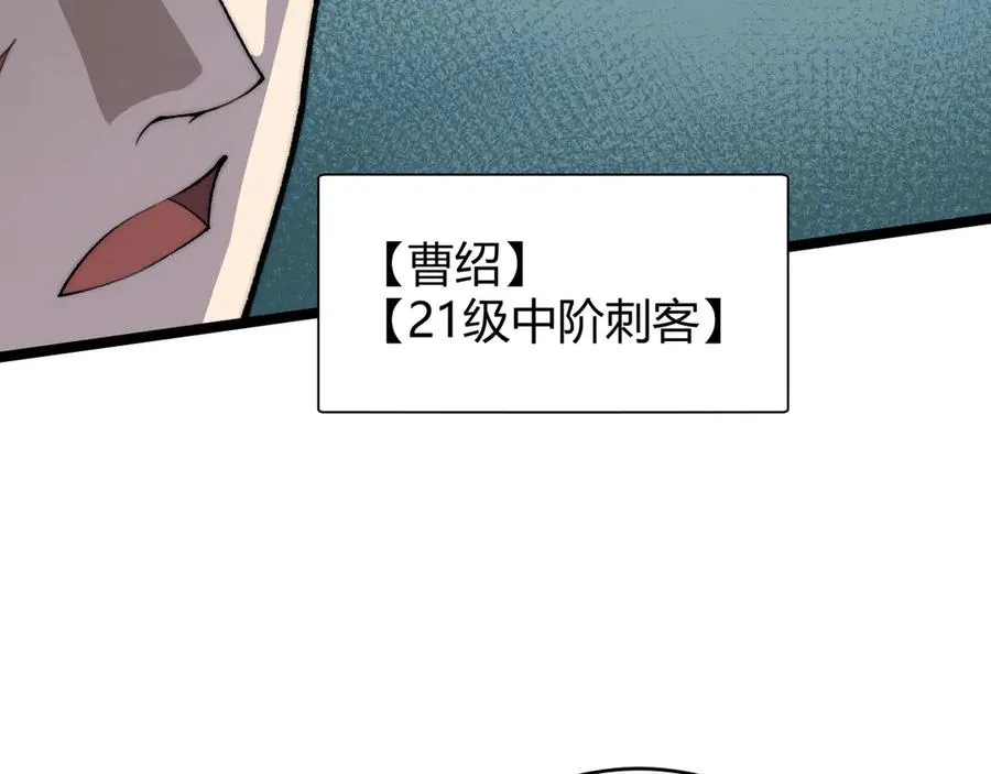 第31话 谁真谁假？29